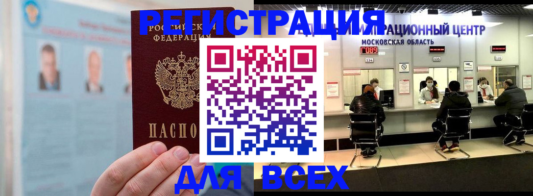 форма 3 в Крыму