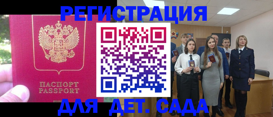 пропишу в квартире в Крыму